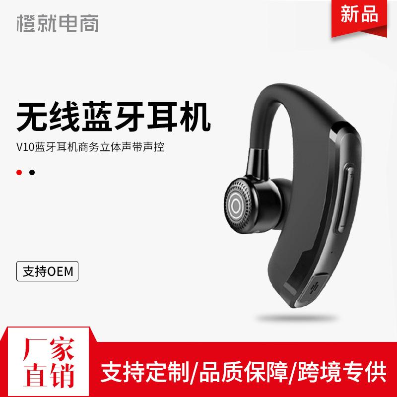 Casque bluetooth ORANGE fonction appel connexion multipoints - Ref 3380381