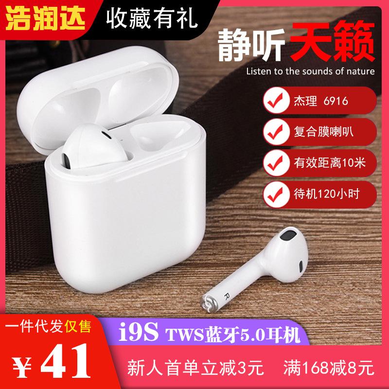Casque bluetooth CONVIENT à avec commande vocale fonction appel connexion multipoints - Ref 3380414