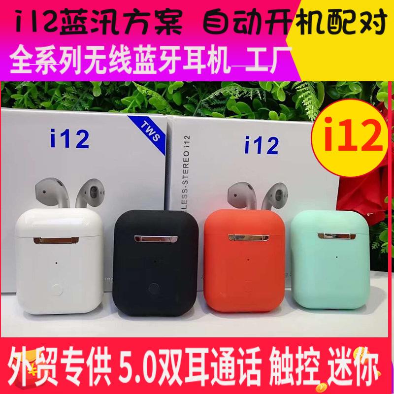 Casque bluetooth fonction appel connexion multipoints - Ref 3380502