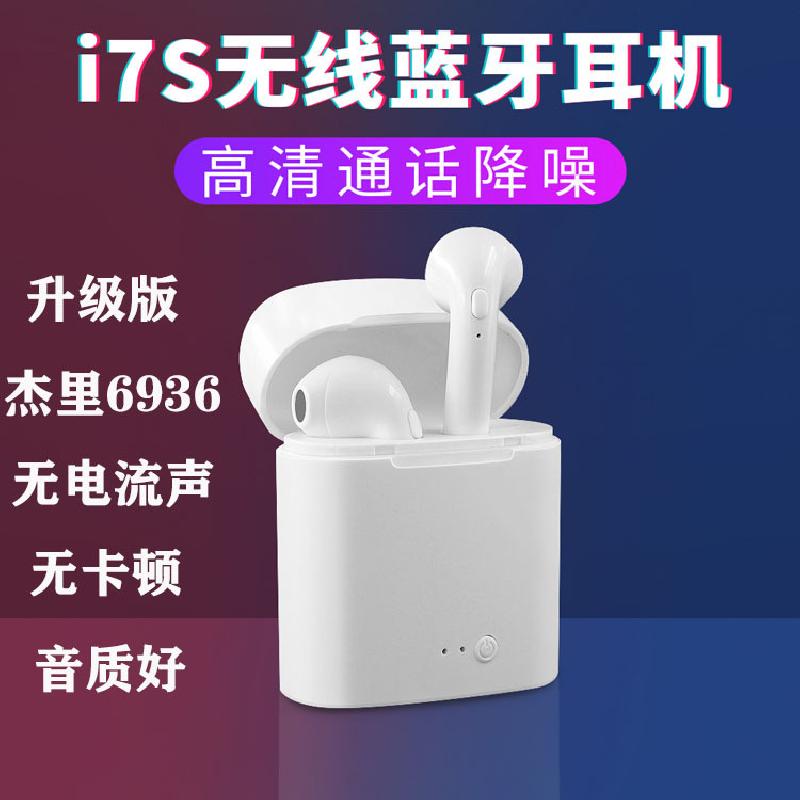 Casque bluetooth fonction appel - Ref 3380528