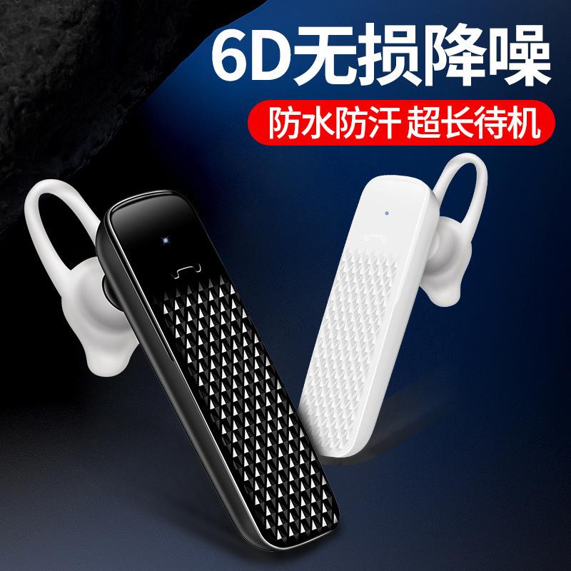 Casque bluetooth PENG YUANSI avec commande vocale fonction appel - Ref 3380530