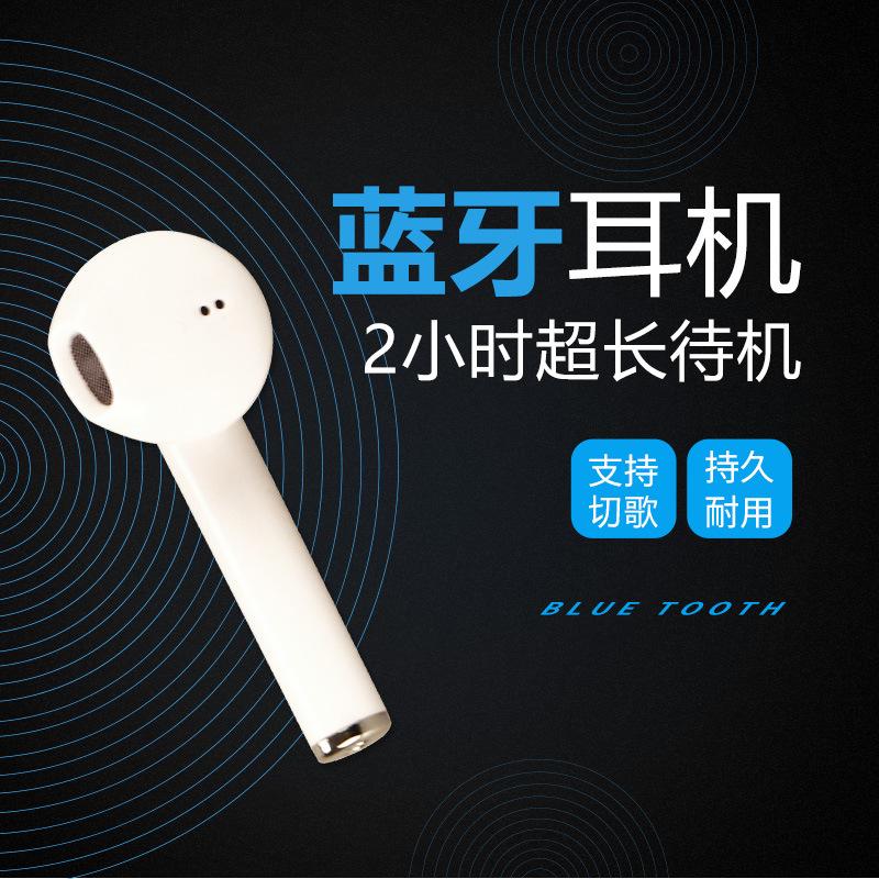 Casque bluetooth SHENG HEDA avec commande vocale fonction appel - Ref 3380532