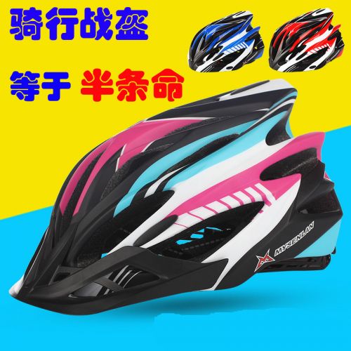 Casque cycliste mixte RUSUOO - Ref 2234105