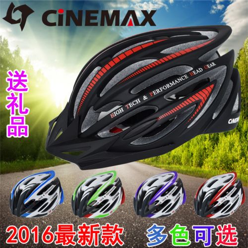 Casque cycliste mixte CINEMAX - Ref 2234166