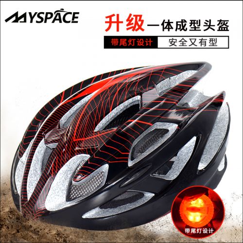 Casque cycliste MYSPACE - Ref 2234167