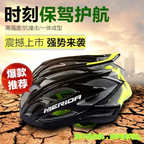 Casque cycliste mixte MERIDA - Ref 2234173