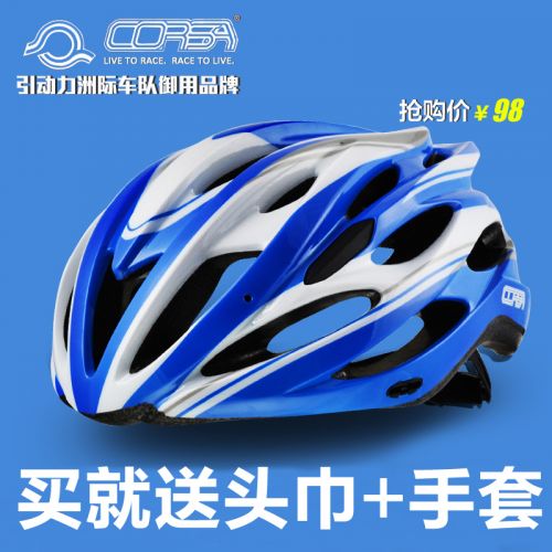 Casque cycliste mixte CORSA - Ref 2234184