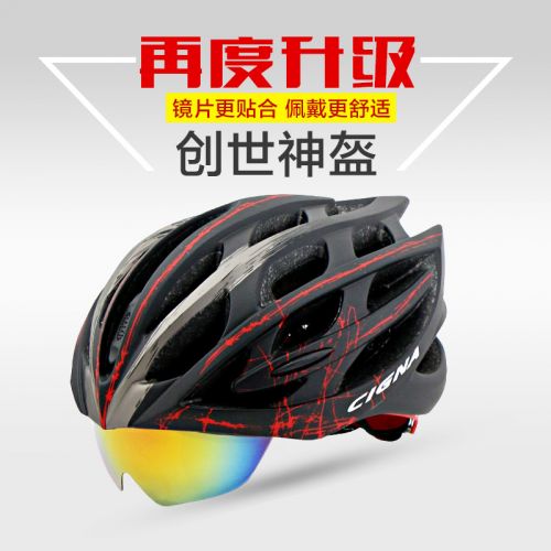Casque cycliste mixte CIGNA - Ref 2234190
