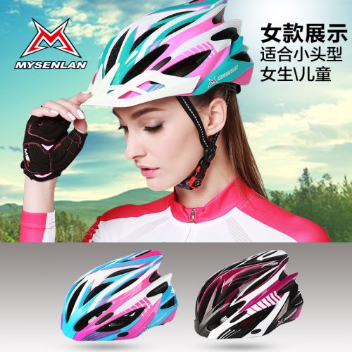 Casque cycliste mixte MYSENLAN - Ref 2234193