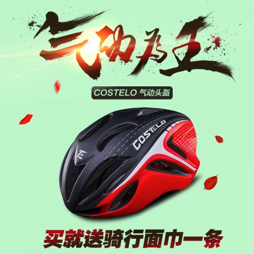 Casque cycliste mixte COSTELO - Ref 2234196