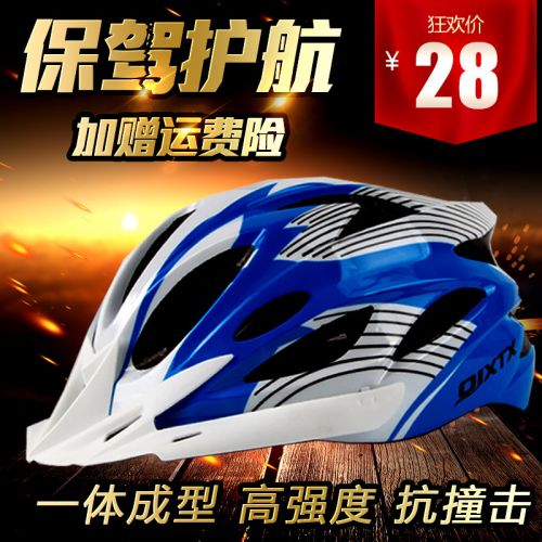 Casque cycliste mixte - Ref 2234208