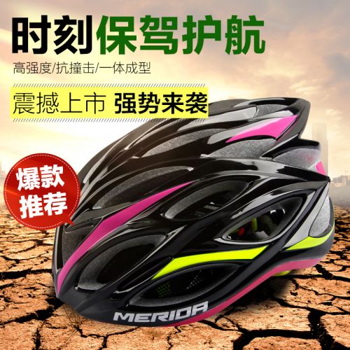 Casque cycliste mixte MERIDA - Ref 2234213