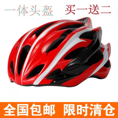 Casque cycliste mixte - Ref 2234215