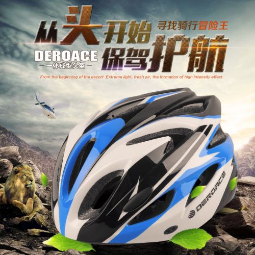 Casque cycliste mixte DEROACE - Ref 2234221
