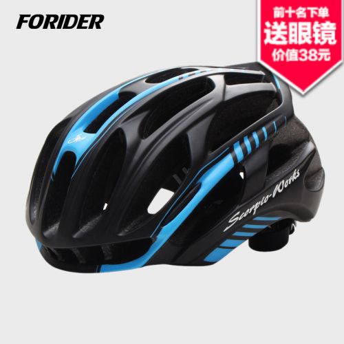 Casque cycliste mixte FORIDER - Ref 2234222