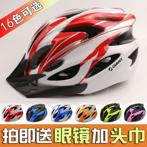 Casque cycliste mixte GIANT - Ref 2234224