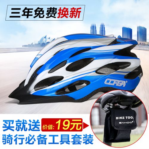 Casque cycliste mixte CORSA - Ref 2234226