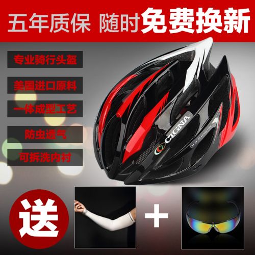 Casque cycliste mixte CIGNA - Ref 2234230