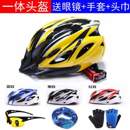 Casque cycliste mixte RUSUOO - Ref 2234234