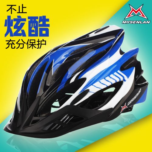 Casque cycliste mixte MYSENLAN - Ref 2234238