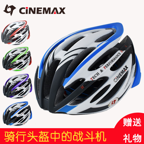 Casque cycliste mixte CINEMAX - Ref 2234240