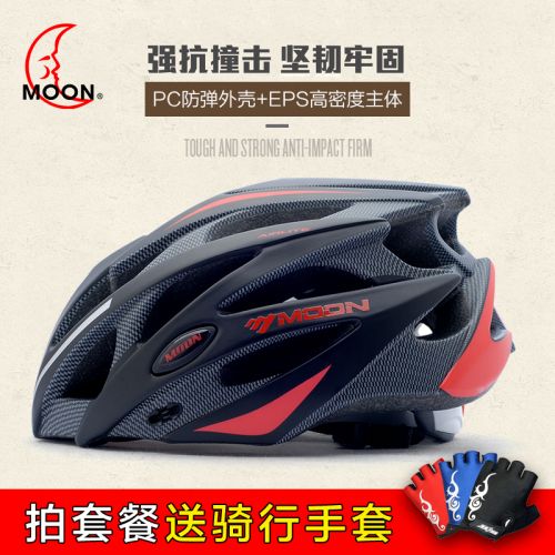 Casque cycliste mixte MOON - Ref 2234243