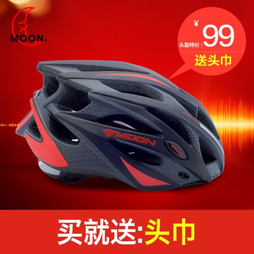 Casque cycliste mixte MOON - Ref 2234249