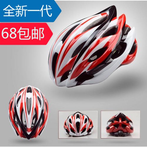 Casque cycliste mixte TQILE - Ref 2234257