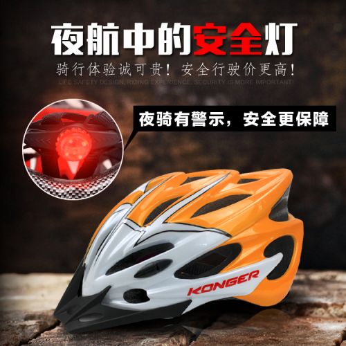 Casque cycliste mixte KONGER - Ref 2234268