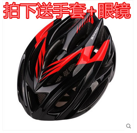 Casque cycliste mixte SAHOO - Ref 2234291