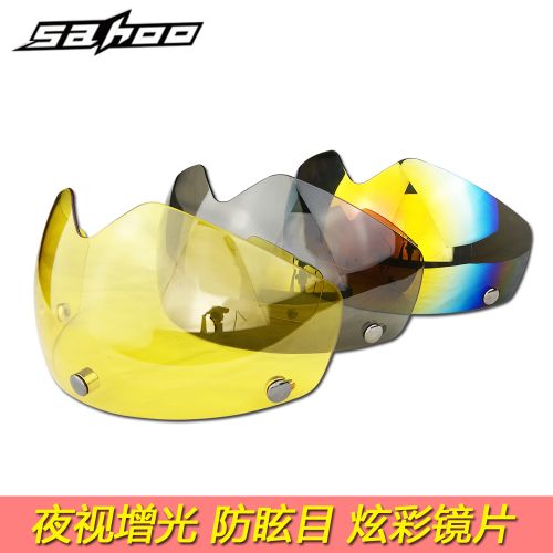 Casque cycliste mixte SAHOO - Ref 2234300