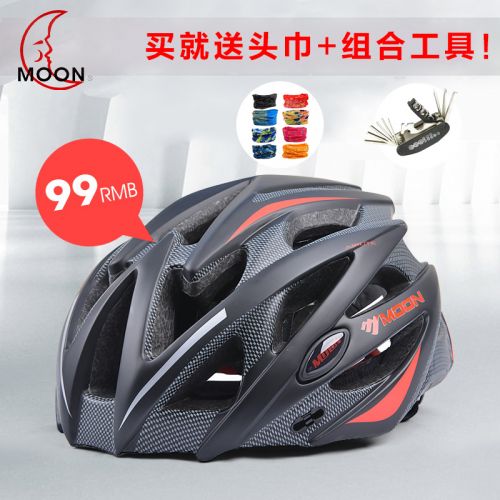 Casque cycliste MOON - Ref 2234305