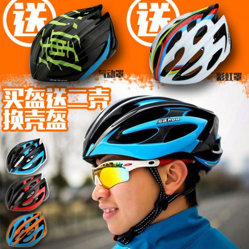 Casque cycliste ROSWHEEL - Ref 2234314