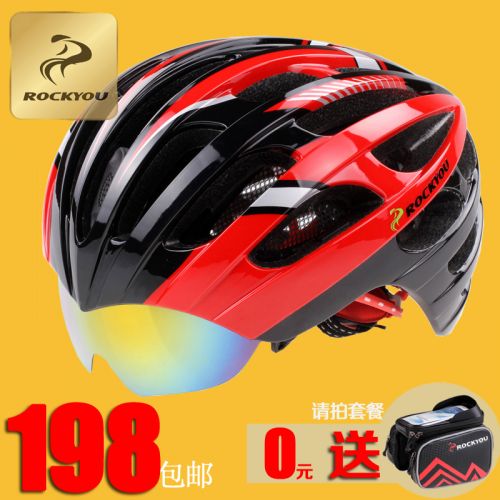 Casque cycliste mixte ROCKYOU - Ref 2234330