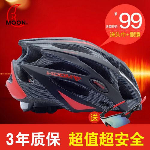 Casque cycliste mixte MOON - Ref 2234335