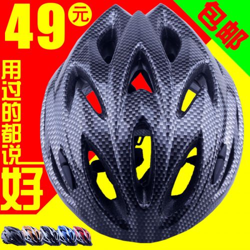 Casque cycliste GOODTASTE - Ref 2234344