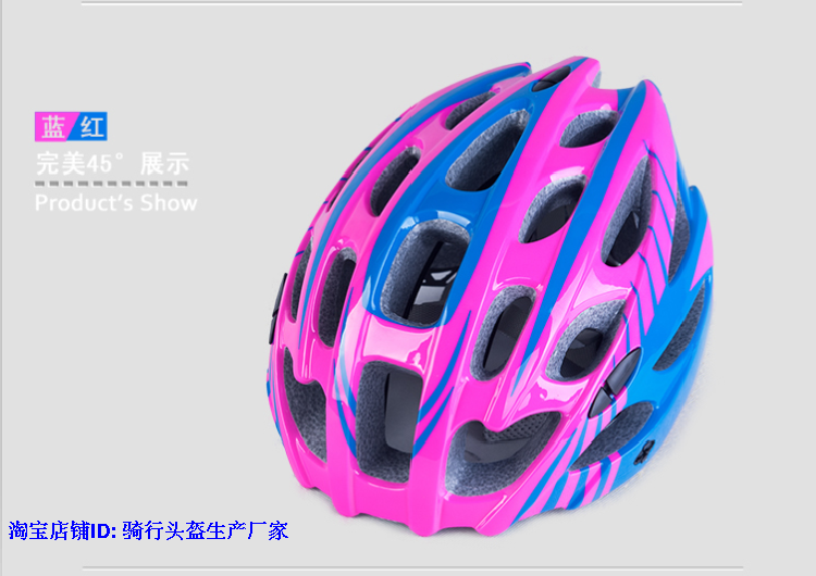 Casque cycliste mixte ARCHE - Ref 2234348