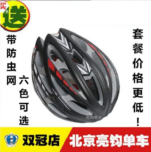 Casque cycliste - Ref 2234349