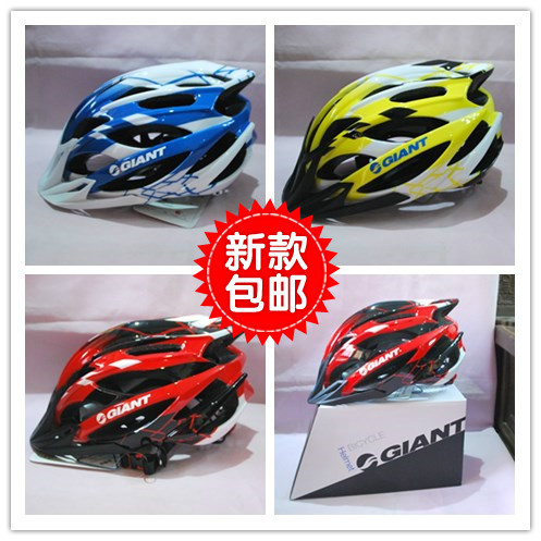 Casque cycliste GIANT - Ref 2234378