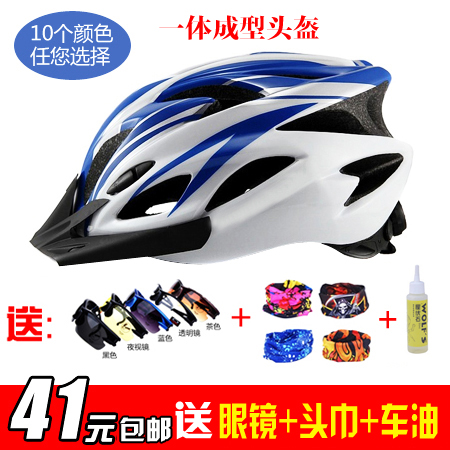 Casque cycliste mixte - Ref 2234387