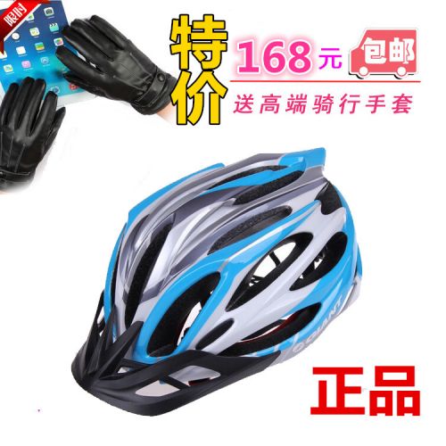 Casque cycliste mixte GIANT - Ref 2234400
