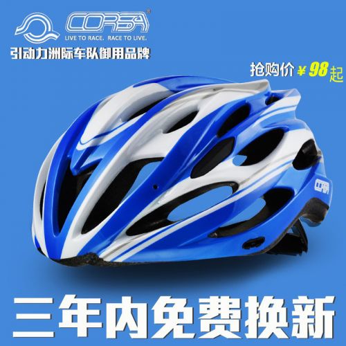 Casque cycliste mixte CORSA - Ref 2234412