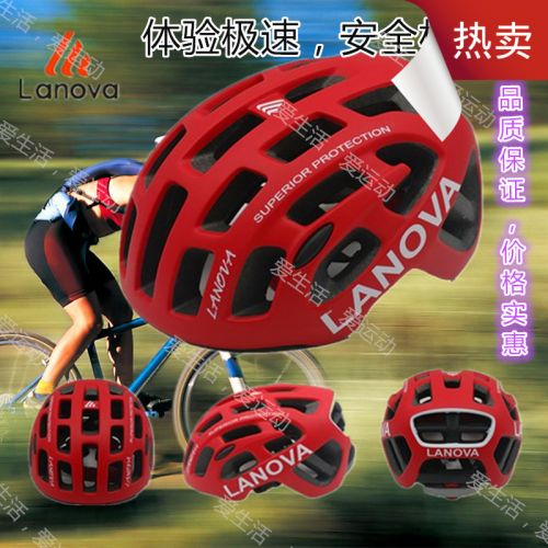 Casque cycliste mixte LANOVA - Ref 2234413
