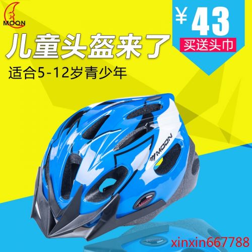 Casque cycliste enfant MOON - Ref 2234418