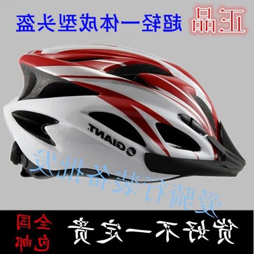 Casque cycliste mixte - Ref 2234440