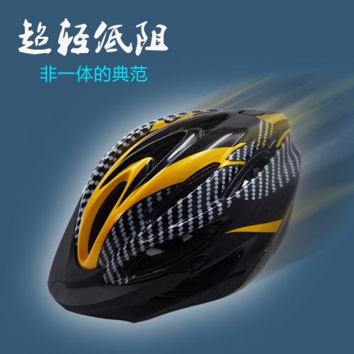 Casque cycliste mixte - Ref 2234441