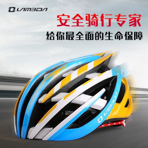 Casque cycliste LAMBDA - Ref 2234455