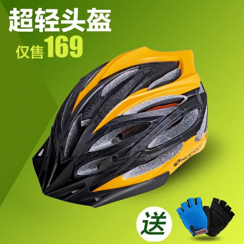 Casque cycliste mixte NUCKILY - Ref 2234456