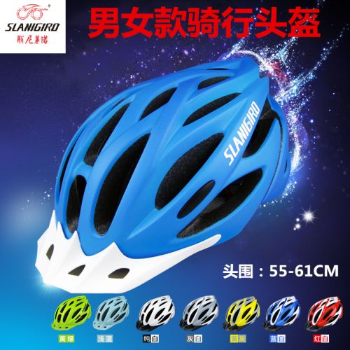 Casque cycliste mixte SLANIGIRO - Ref 2234484