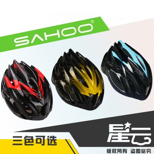 Casque cycliste - Ref 2234519